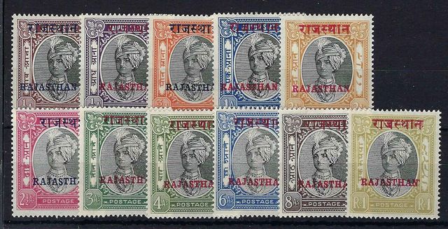 Image of Indian Feudatory States ~ Rajasthan SG 15/25 LMM British Commonwealth Stamp